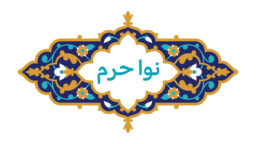 مولودی خوانی (سید محسن بنی فاطمی)