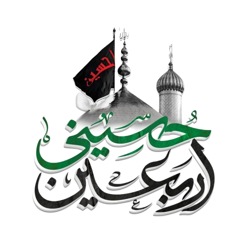 صفحه نخست پرتال جامع آستان مقدس