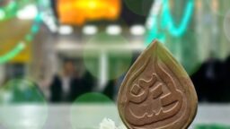 عکس نوشت | می نویسیم عشق را تفسیر می آید حسین (ع)