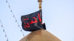 آیین تعویض پرچم حرم مطهر حضرت معصومه (س) بمناسبت آغاز ماه محرم