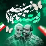 فراخوان جذب خادم افتخاری (مرکز مشاوره)