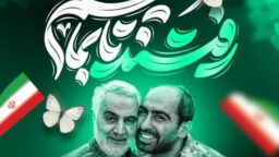فراخوان جذب خادم افتخاری (مرکز مشاوره)