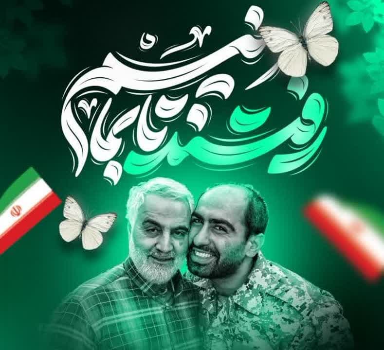فراخوان جذب خادم افتخاری (مرکز مشاوره)