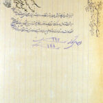 منصب علمداری در آستان مقدس فاطمی، بازخوانی، بررسی و تبیین محتوای سندنویافته به سال ۱۳۵۰ق
