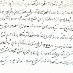 کشف حجاب و واقعه گوهرشاد در آینه یک سند محلی نویافته مربوط به سال 1363 قمری