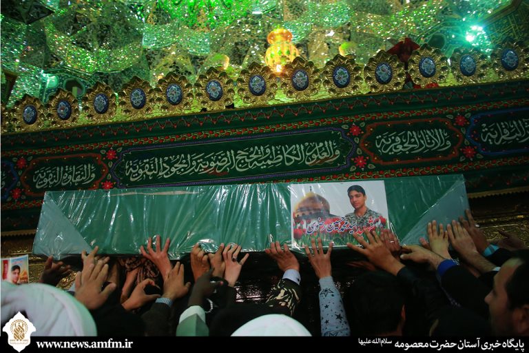 گزارش تصویری:تشییع شهدای مدافع حرم در حرم حضرت معصومه(س)