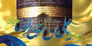 مشهد؛ پایتخت فرهنگی جهان اسلام