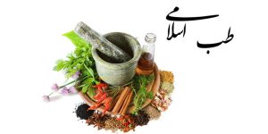 علت سرطان و دیابت دور شدن از تغذیه اسلامی است
