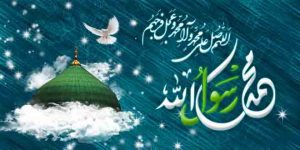 ویژه برنامه های حرم حضرت معصومه(س) در عید مبعث