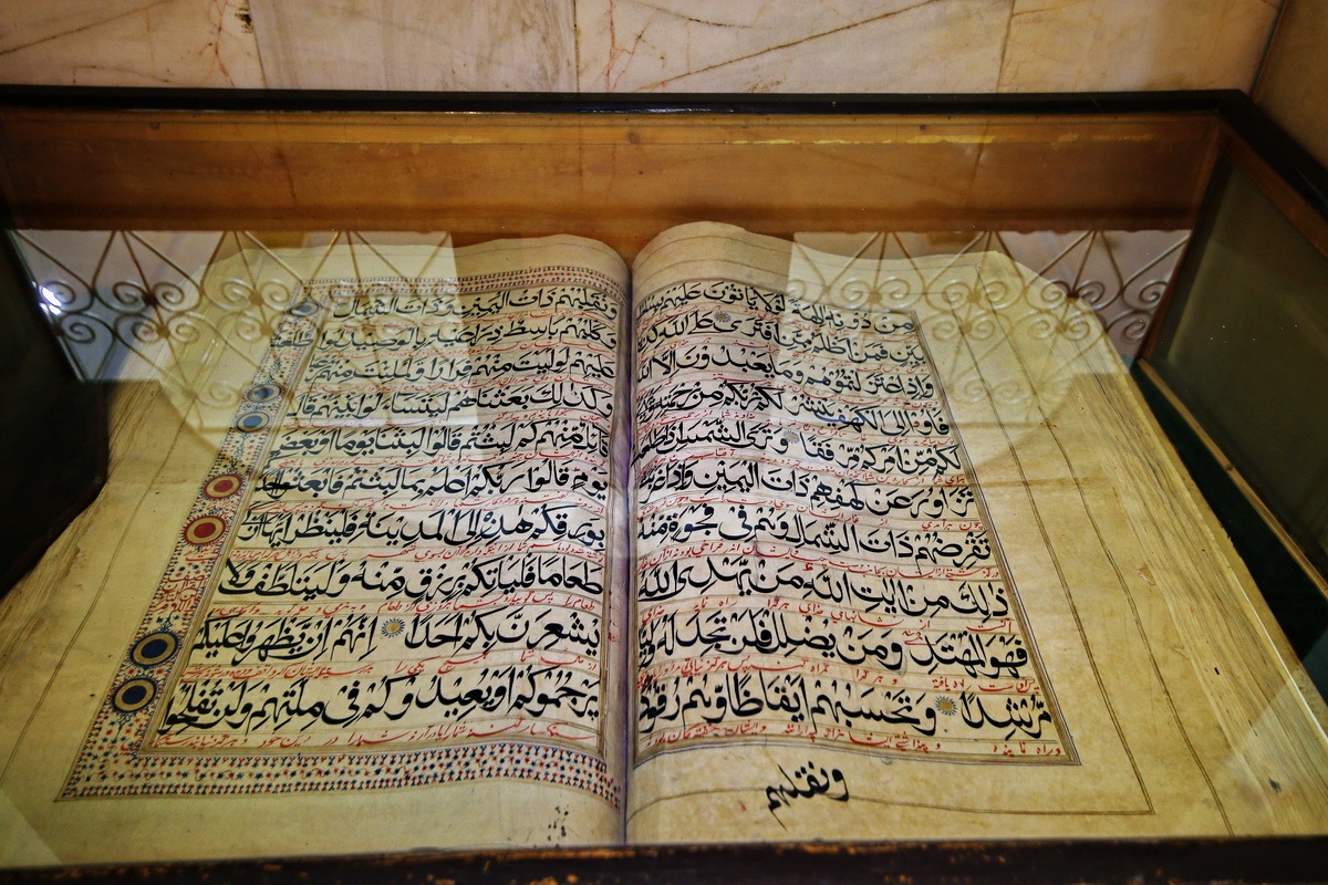 فهرست‌بندی دو هزار قرآن خطی در موزه حرم کریمه اهل‌بیت(س)