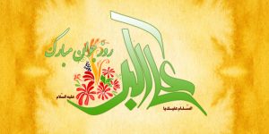 ویژه برنامه های حرم در سالروز ولادت حضرت علی اکبر(ع)