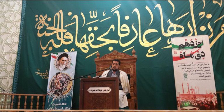 محفل انس با قرآن در آستانه ۱۹ دی برگزار شد+تصاویر