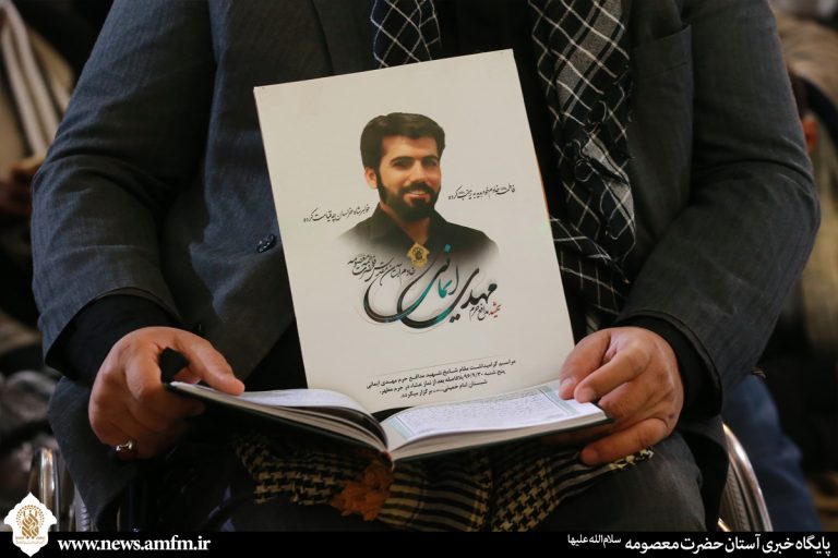 بزرگداشت شب هفتم شهید ایمانی و شهدای مظلوم نیجریه برگزار شد