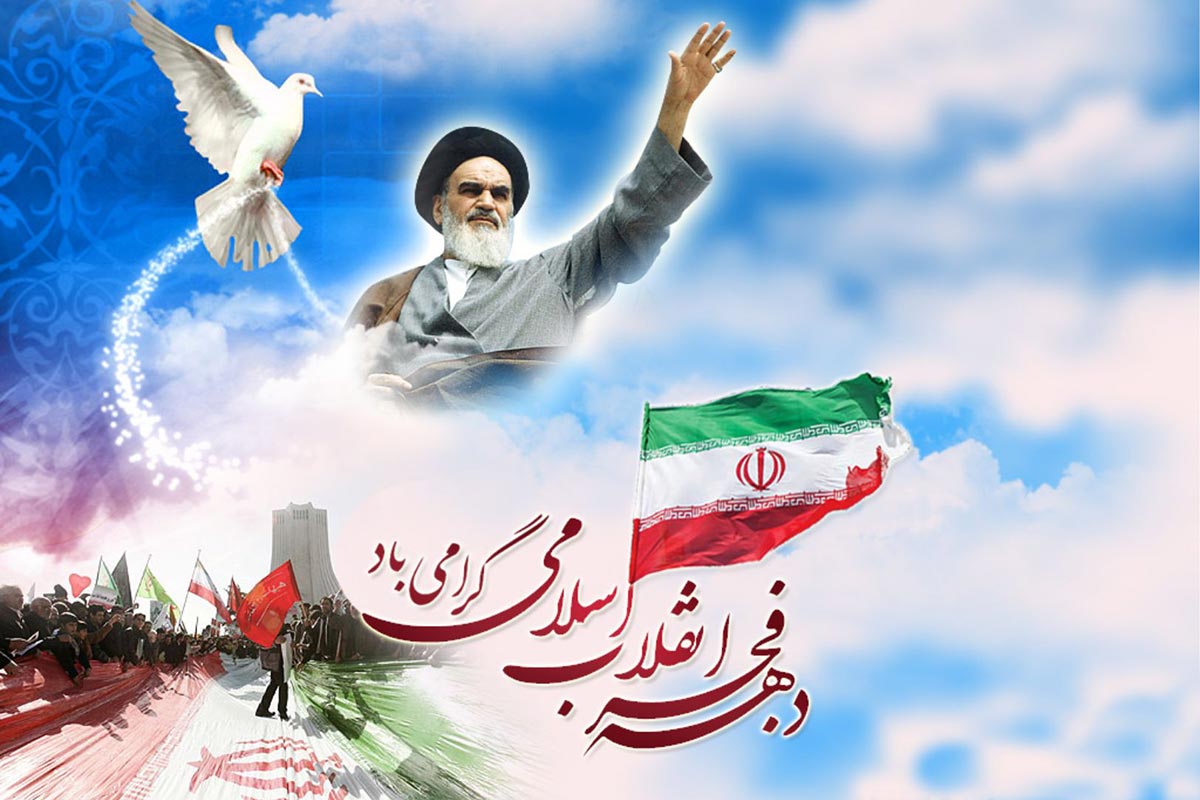 برنامه‌های دهه فجر انقلاب اسلامی ویژه بانوان در حرم مطهر اعلام شد