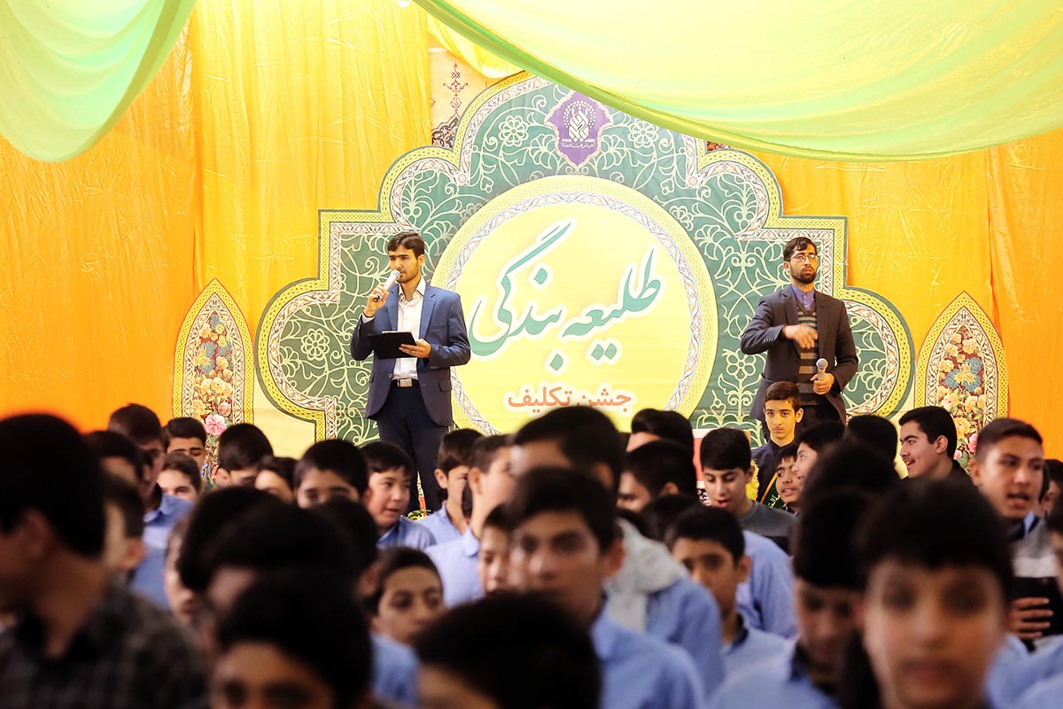 جشن تکلیف پسران با حضور ۷۰۰ دانش آموز برگزار شد