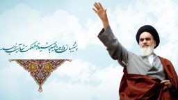 بزرگداشت ارتحال امام خمینی(ره) در حرم بانوی کرامت برگزار می‌شود