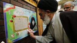 رونمایی از شناسنامه بانوی شهیده در قم