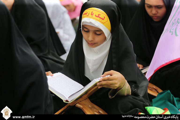 ثبت‌نام کلاس‌های تابستانی کودکان و نوجوانان در حرم حضرت معصومه(س) آغاز شد