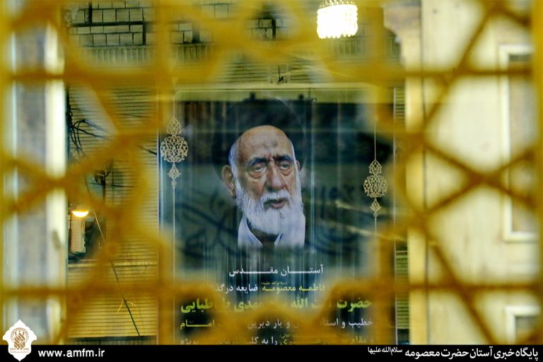 آیین بزرگداشت مرحوم حجت‌الاسلام‌والمسلمین طباطبائی برگزار شد