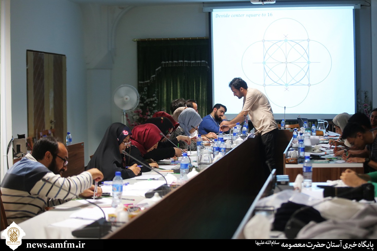 کارگاه بین‌المللی «نقوش هندسی ایرانی اسلامی» برگزار شد