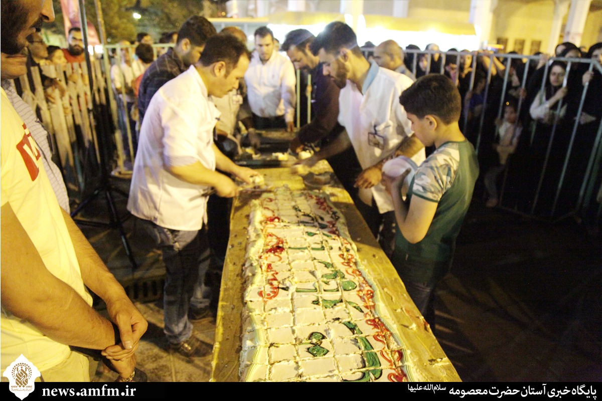 توزیع کیک ۶۰ متری در حرم حضرت معصومه(س)+تصاویر