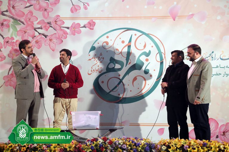 آغاز جشن همراهی در حرم حضرت معصومه(س)+تصاویر