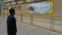 دیوار نگاره های «امید به خدا» در جوار حرم بانوی کرامت نصب شد