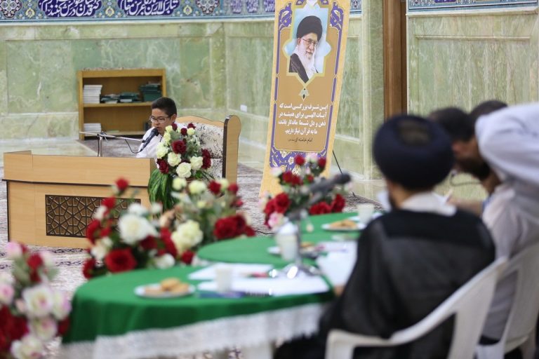 مسابقات حفظ و مفاهیم جامعه کبیره در حرم بانوی کرامت برگزار شد