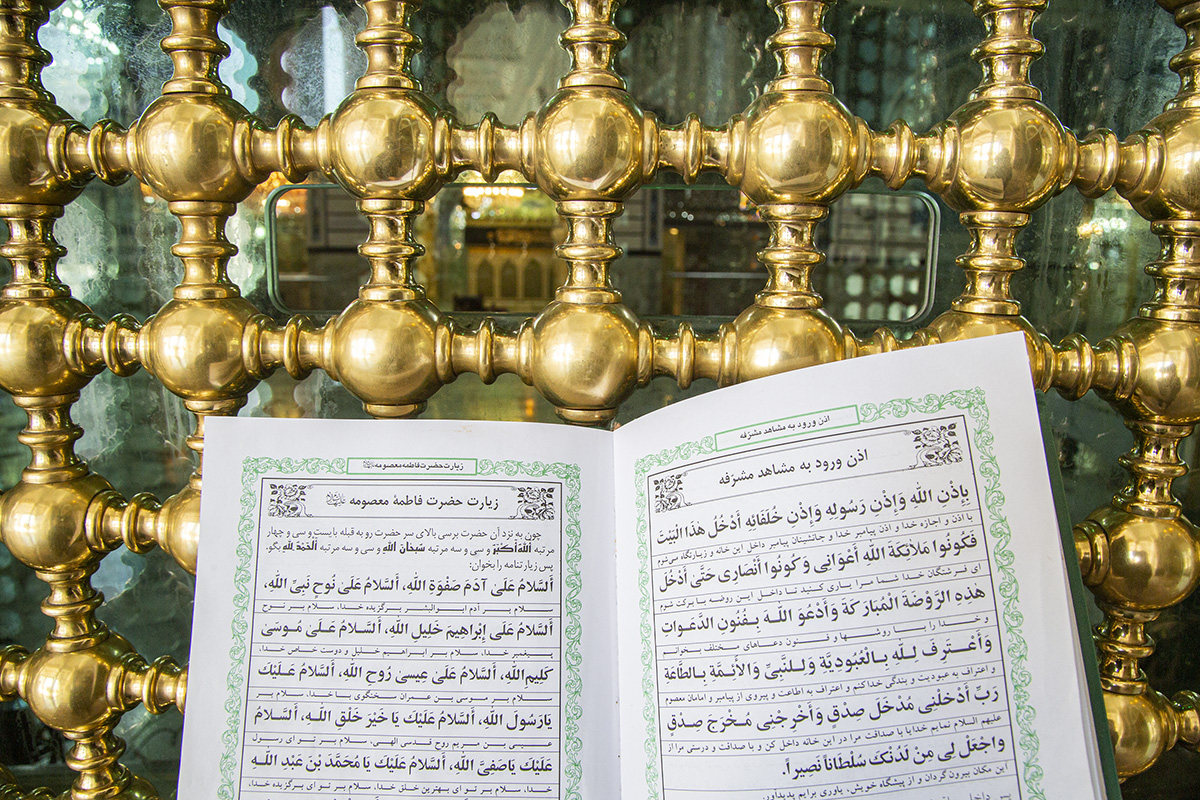انعکاس زیارت خوانی حرم‌های مطهر از شبکه سراسری قرآن