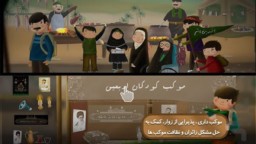 برگزاری مسابقه موبایلی و پویش ملی کودکان اربعین به یاد حاج قاسم سلیمانی