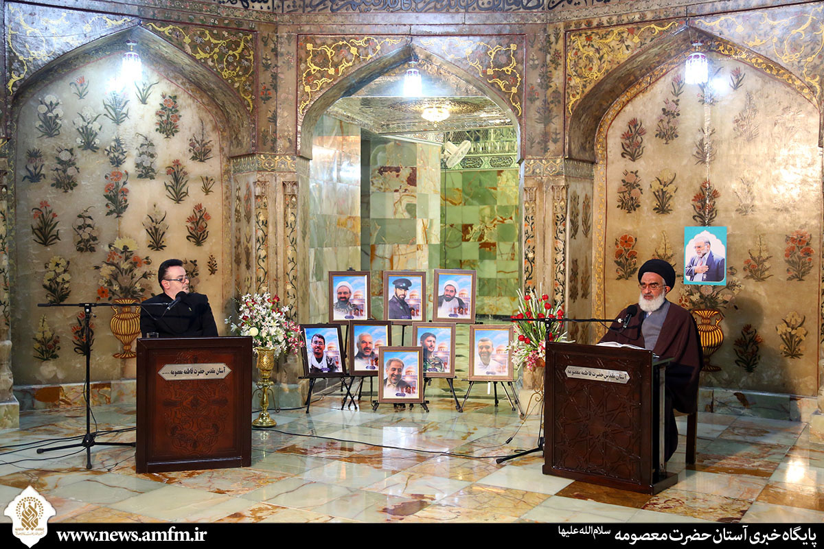 برگزاری مراسم بزرگداشت شهید محسن فخری‌زاده در حرم حضرت معصومه(س) +تصاویر
