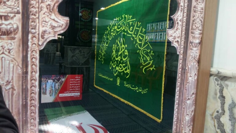 نصب پرچم حرم حضرت معصومه(س) در منزل شهید قاسم سلیمانی