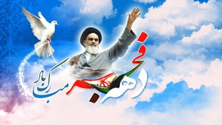 برگزاری جشن‌های پیروزی انقلاب اسلامی در حرم حضرت معصومه(س)
