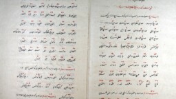 اهدای نسخه خطی کتاب «ذخیره نظامشاهی» به کتابخانه فاطمی