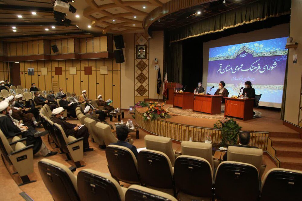 برگزاری شورای فرهنگ عمومی استان قم با موضوع روز قم