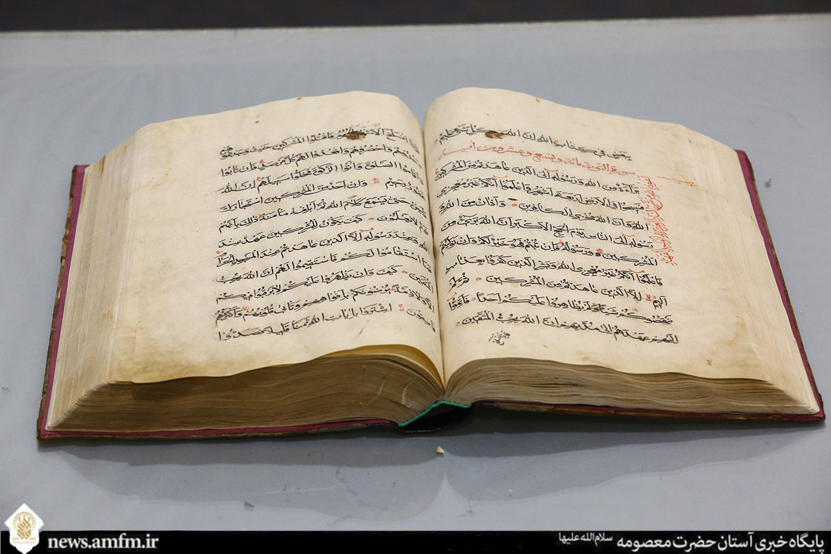 اهدای قرآن خطی با قدمت ۳۳۰ سال به کتابخانه فاطمی