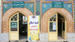 خدمات رفاه زائر حرم بانوی کرامت در نوروز ۱۴۰۱