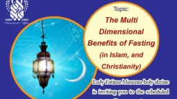 برگزاری وبینار «فوائد روزه داری از نظر اسلام و مسیحیت» به زبان انگلیسی