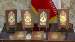 ترجمه زیارت‌نامه حضرت فاطمه معصومه(س) به ۱۲ زبان زنده دنیا