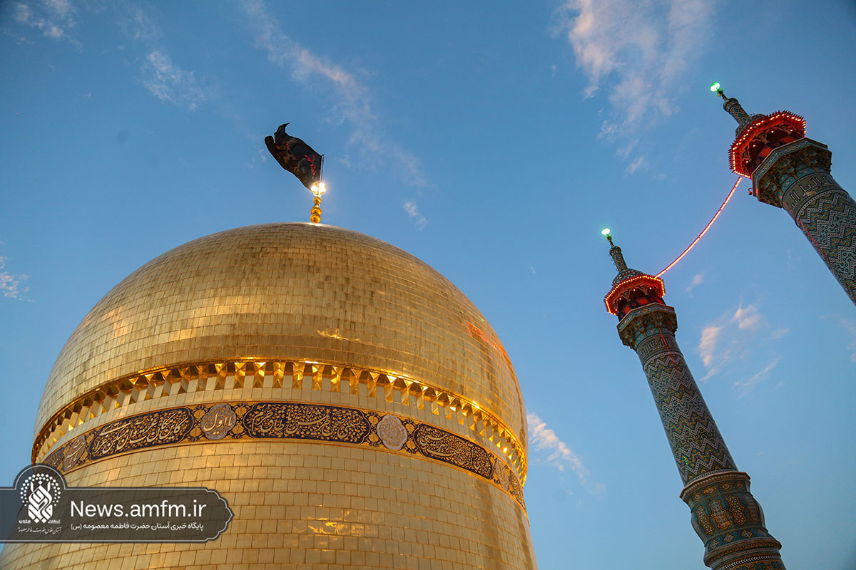 آئین تعویض پرچم حرم حضرت معصومه (س) به مناسبت آغاز ماه محرم +تصاویر