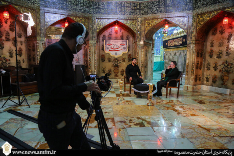 انعکاس رسانه‌ای برنامه‌های حرم حضرت معصومه(س) با مشارکت شبکه‌های ملی و بین المللی