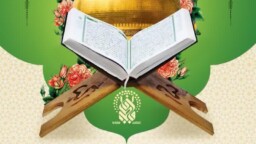 برگزاری کرسی هفتگی تلاوت و آموزش قرائت قرآن کریم در آستان قم