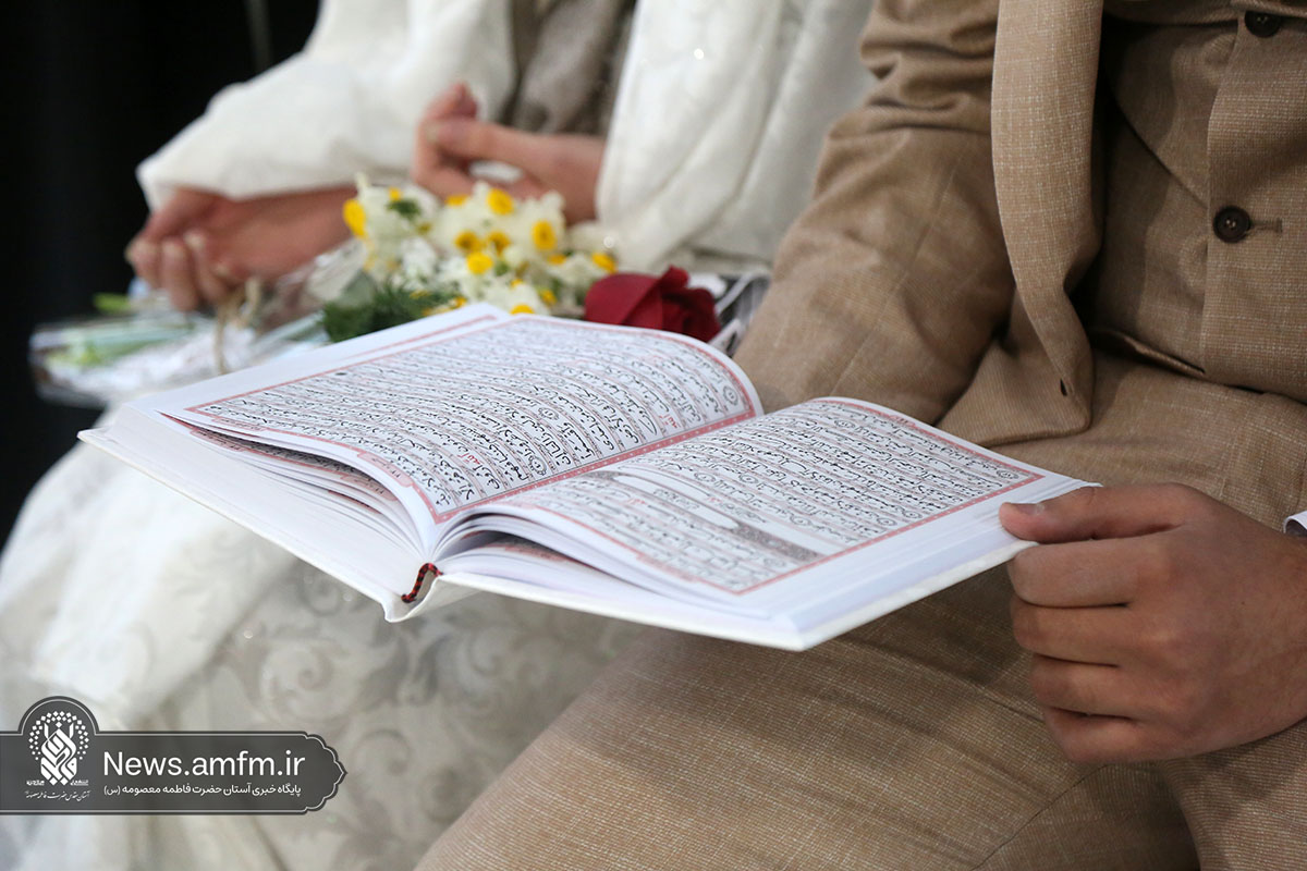 ازواج ۱۱۰ زوج جوان در حرم مطهر کریمه اهل‌بیت(س)