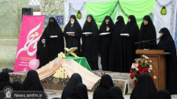 مبلغان و خادمان فعال در عرصه حجاب و عفاف تجلیل شدند +تصاویر