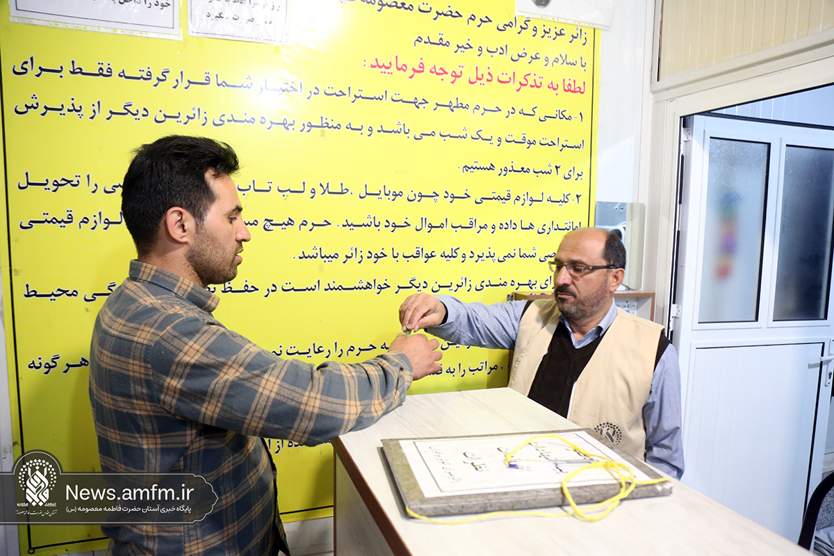 اسکان ۳ هزار و ۷۰۰ زائر در ایام نوروز ۱۴۰۵ در حرم بانوی کرامت اسکان ۳ هزار و ۷۰۰ زائر در ایام نوروز ۱۴۰۵ در حرم بانوی کرامت