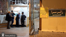 ارائه خدمات اسکان زائران در حرم بانوی کرامت در ایام نوروز ۱۴۰۵