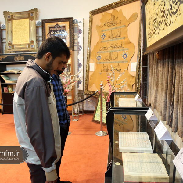 پایان کار نمایشگاه بهار قرآن و عترت در حرم بانوی کرامت با ۴ هزار بازدیدکننده
