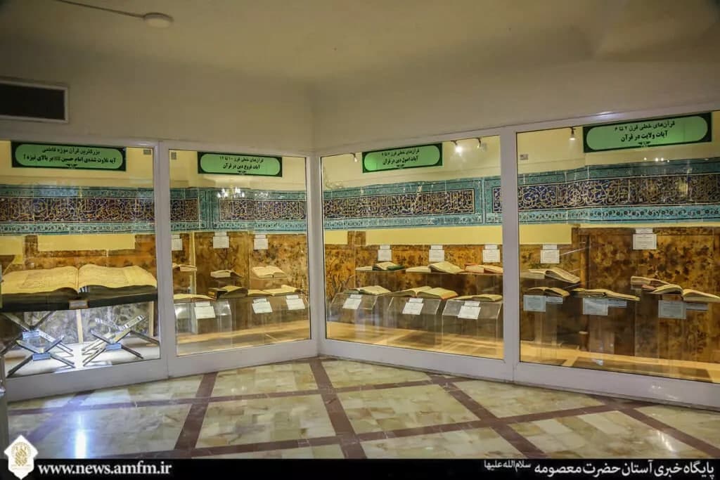 بازدید از موزه فاطمی برای جامعه قرآنی رایگان شد