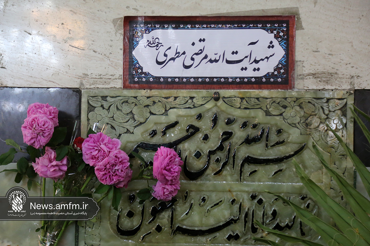 چقدر شهید مطهری رو می‌شناسید؟