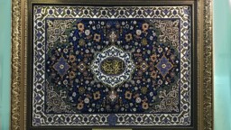 نمایش تابلو فرش اهدایی حرم امام رضا(ع) به حرم حضرت معصومه(س) در موزه فاطمی